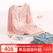 美標(biāo)送禮物真絲睡衣女長(zhǎng)袖套裝春秋性感100%桑蠶絲綢睡衣蕾絲家居服夏 橡皮紅 3XL (180/100A)