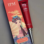 P.C.Dpcd紅唇乳紋繡專用漂唇后IPM煥彩紅唇素紋唇反色修復(fù)唇蜜 pcd紋唇 IPM水潤(rùn)紅唇啫喱