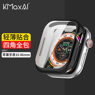 KMaxAI適用蘋果手表S10保護殼+貼膜 apple watch 10 46mm表盤保護套屏幕膜一體殼 TPU軟膠手表套 黑色
