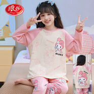 浪莎兒童睡衣女童春秋季長(cháng)袖純棉家居服秋天小女孩寶寶中大童學(xué)生套裝 LQ33622 160 建議150-160CM/80-95斤