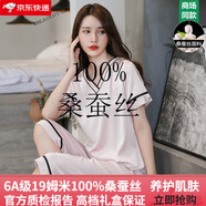 創(chuàng  )意女郎（CREATIVITY-GIRL）真絲睡衣100%桑蠶絲女士高檔真絲睡衣女夏季新款性感套裝感家居服 米杏色女-2101短+七分褲 M （推薦80-105斤）