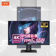 NPC 28英寸显示器 IPS 4K超清 升降旋转 广视角Type-C超清电脑影音设计剪辑液晶显示屏幕