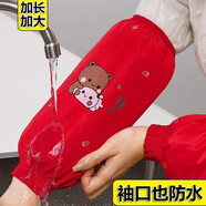 銘隋袖套女防水防油護袖秋冬季廚房加長(cháng)款防污套袖可愛(ài)成人家用手袖筒 紅色