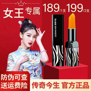 傳奇今生潤(rùn)唇膏小白管千人千色紅櫻桃健康唇膏專柜不掉色沾杯情人節(jié)禮物 黑管1支