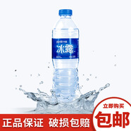 可口可樂（Coca-Cola）冰露水包裝飲用水會議夏季飲品 550mL6瓶冰露水