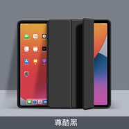 瘋殼 老款ipad2/3/4保護套蘋(píng)果平板電腦pad9.7寸愛(ài)拍的234硅膠全包軟殼A1458 尊貴黑【無(wú)】 iPad 2/3/4(9.7英寸)