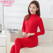莫代爾秋衣秋褲純棉保暖內(nèi)衣套裝女士打底內(nèi)穿全棉毛衫薄款冬季線衣線褲 半高領(lǐng)紅色 均碼 大碼(100-140斤)