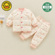 G.duck嬰兒羽絨內膽秋冬裝兒童輕薄寶寶白鴨絨小童羽絨服套裝幼兒外套女 粉色 90 尺碼1~2歲【 80-90cm】