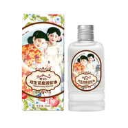 香約 雙生花甘油  滋潤保濕補水香體潤膚身體乳50ml 滋養(yǎng)甘油50ml