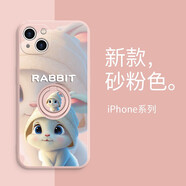 MS新款華為手機殼一體指環(huán)扣不脫落可旋轉(zhuǎn)帶支架可愛卡通情侶小兔子適用創(chuàng)意網(wǎng)紅男女款硅膠全包防摔保護套 【指環(huán)砂粉色】白兔兔-160439 華為Nova9