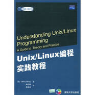 【特價(jià)微瑕】UnixLinux編程實(shí)踐教程