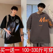 浩術(shù)t恤男春夏新款港風百搭寬松加肥加大碼ins潮流五分短袖體恤 T2344黑色+T2343灰色【兩件裝】 7XL
