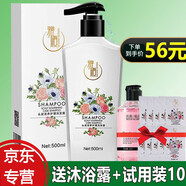 BIAOQUAN思埠雅順洗發(fā)露洗發(fā)水護發(fā)素套裝 三件套洗發(fā)露洗護套 洗發(fā)水500ml