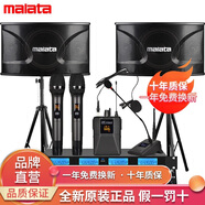 萬利達(dá)k10專業(yè)會議室音響套裝10英寸壁掛式音箱專業(yè)功放無線話筒
