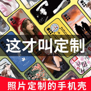 皚雪 華為nova8/8Pro手機殼7se/7Pro來圖定制nv6se照片5ipro自定義n9p外殼 來圖定制【磨砂軟殼】下單留言機型+發(fā)送圖片即可！