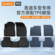 喬氏tpe汽車(chē)腳墊地毯奧迪適用A6LA4LA3LA5Q3Q5LQ2LA8L兩廂三廂腳墊 【雙層】TPE腳墊+提花毯-琥珀棕 奧迪 A3三廂（5座定制）