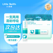 小海豚 鼻吸式清涼薄荷油 涂抹兩用開車上課醒神 鼻塞鼻通吸棒 2ml