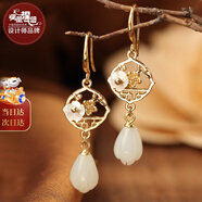 鳳凰涅磐和田玉耳環(huán)女古風(fēng)耳墜配旗袍吊墜水滴耳飾首飾生日禮物送老婆女友
