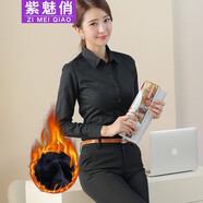 紫魅俏白襯衫女長(cháng)袖職業(yè)正裝襯衣修身打底秋冬季加厚加絨保暖團體工作服 黑色(加絨) M (建議90-100斤)