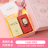 Apple Rabbit七夕情人節(jié)生日禮物女生霧化潤眼儀護眼儀送女朋友老婆閨蜜實用走心實用小眾送女友教師節(jié)禮物老師 小金蛋潤眼儀-粉色禮盒【順豐速發(fā)】