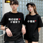 德朔情侶裝夏天夏裝感roora網(wǎng)紅2022新款潮流夏季不一樣短袖T恤上衣服