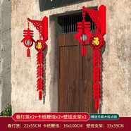 渡鵲橋2025年蛇年裝飾品春節入戶(hù)門(mén)新款喬遷之喜燈籠支架鞭炮節室內福字 壁掛2個(gè)+福字鞭炮2個(gè)+祥云春2個(gè)