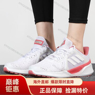 阿迪達(dá)斯 （adidas）CLIMACOOL 男女清風(fēng)系列跑步鞋EF2665 GV6609海外直郵 FX6828 42.5