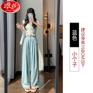 浪莎奶芙山本褲女新款高腰小個(gè)子休閑肌理遛彎褲醋酸冰絲薄款闊腿褲子 藍(lán)色-小個(gè)子 M 建議96-110斤