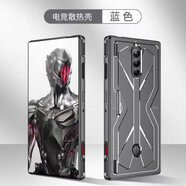 詹博士適用努比亞紅魔8Pro手機殼紅魔8Pro+磨砂電競散熱超薄全包邊防摔保護套網紅簡約男女新款硅膠軟殼 紅魔8Pro/8Pro+【深空灰】 電競手感殼【配屏幕膜】