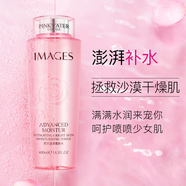 泊泉雅【大瓶】450ml 舒潤清瀅柔膚玫瑰爽膚水溫和補水保濕超大瓶爽膚水 爽膚水 400ml 1瓶