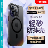 邦克仕（Benks）適用蘋(píng)果12 手機保護殼 iPhone12/iPhone12pro輕砂防摔磁吸殼耐磨男女通用款保護套不沾指紋 黑