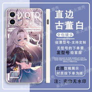 小米（MI）適配流螢手機(jī)殼華為暢享60pro/p60/nova12麥芒8/9星穹鐵道m(xù)ate40 流螢E14204 直邊白/下單留言手機(jī)型號(hào)