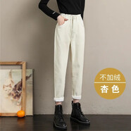 寵琳高腰牛仔褲女加絨加厚2025秋冬季闊腿褲子女寬松顯瘦百搭女潮ing 2288【杏色單褲】高品質(zhì)牛仔 S 建議97-108斤