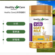 澳世康（Healthy Care）山羊奶片澳洲香草味300片澳大利亞鈣片進(jìn)口補(bǔ)鈣高鈣 2瓶裝