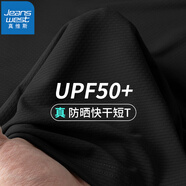 真維斯（JEANSWEST）短袖體恤男夏季新款防曬薄T恤透氣冰絲戶外健身跑步打籃球半袖T恤 黑色 2XL (推薦150斤-170斤)