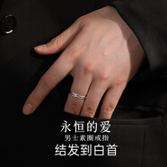 曼禾（MANHE）S925銀情侶對戒求婚戒指女款女士訂結(jié)婚鉆戒男士可調(diào)節(jié)輕奢高級感