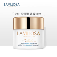 雪露紫LaVillosa雪露紫活悅光采面霜24小時(shí)面霜50ML