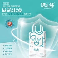 嬰柔【醫(yī)護(hù)級】德兒舒紙尿褲拉拉褲新生兒男女通用超薄透氣干爽嬰兒 拉拉褲XXL36片