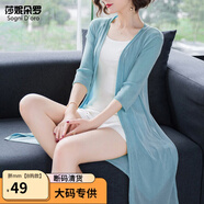 莎妮朵羅加肥加大碼女裝胖MM200斤寬松空調(diào)衫披肩外搭沙灘長款開衫17293 藍色-預(yù)售3天發(fā)貨 6XL 建議200-220斤穿著