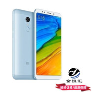 小米（MI）紅米5plus 二手手機備用機老人機 全面屏 全網(wǎng)通商務(wù)手機學(xué)生機驍龍?zhí)幚韯勇?lián)通電信4G 藍色（顏色隨機） 3G+32G 9成新