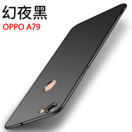 菲爾克【殼膜套裝】oppoA73手機(jī)殼 oppoA79保護(hù)套o(hù)ppoA77微磨砂超薄全包硅膠防摔軟殼 A79【睿智黑】單殼