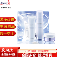 安利（Amway）雅姿臻透煥白系列套裝安利化妝品護膚品潔面爽膚水乳液乳霜 煥白乳霜套裝：潔面乳+爽膚水+霜
