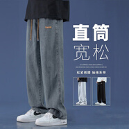 貓霓牛仔褲男春夏季寬松直筒闊腿長褲夏天復(fù)古美式高街男生工裝休閑褲 1053復(fù)古藍【常規(guī)款】 XL 【建議體重130-155斤左右】