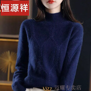 恒源祥加絨/加厚毛衣女半高領(lǐng)秋冬新款螺紋純色寬松顯瘦韓版針織打底衫 藏青色 單件 加厚 XL 115-125斤