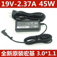 原裝宏基Swift3 5 SF314 SF514 TMP238 19V2.37A 45W電源適配器