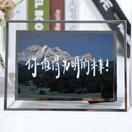 生日禮物女 成人實(shí)用 走心高級特別勵志文字創(chuàng  )意桌面相框擺件送同 你值得光明的未來(lái) 7寸擺臺（一生順遂）