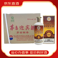茅臺(tái)2008年 茅臺(tái)新秀 公斤迎賓酒 整箱 醬香型陳年老酒 53度 1000mL 6瓶 喜宴專享