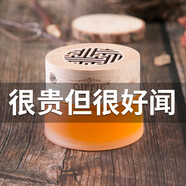 簡(jiǎn)非車(chē)載香水固體香膏汽車(chē)用品持久淡香氛車(chē)內(nèi)空氣清新劑除味香薰擺件 桂花補(bǔ)充裝4瓶（無(wú)木蓋）