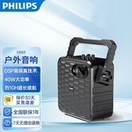 飛利浦（PHILIPS） SD60X戶(hù)外廣場(chǎng)舞音箱家用無(wú)線(xiàn)藍牙小型播放器大功率便攜手提移動(dòng)音響超大音量重低音K歌帶話(huà)筒 音響+遙控器（不含麥克風(fēng)）