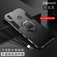 森麥康華為榮耀10手機殼青春版v10防摔硅膠note10保護套COL全包honor磨砂l(fā)ite硬殼 榮耀Note10【磁吸指環(huán)版-炫酷黑】散熱防摔